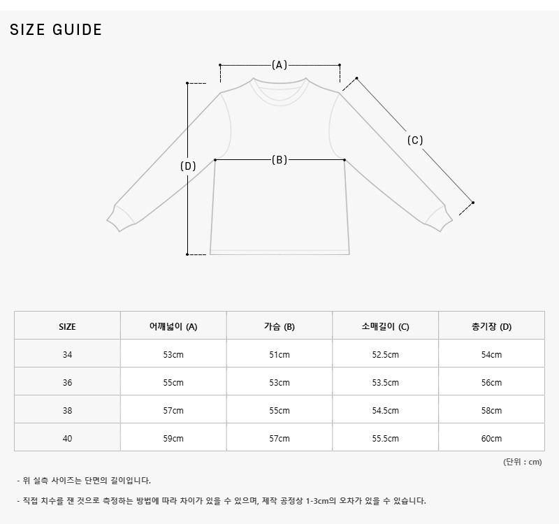 [이자벨마랑 ISABEL MARANT] SW0011FA C1M04E 40LK 여성 맨투맨